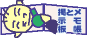 �������ƌf���o�i�[
